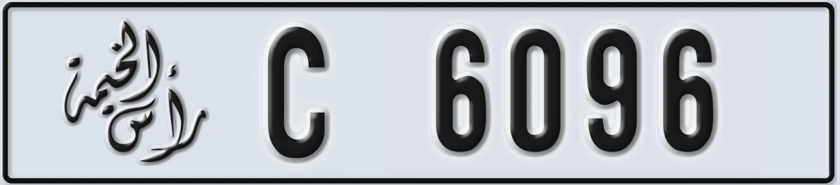 UAE License Plate Ras Al Khaimah C 6096