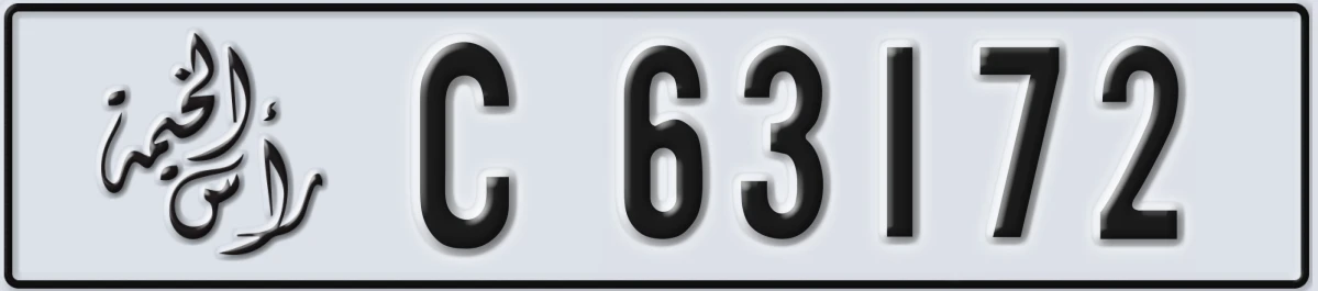 UAE License Plate Ras Al Khaimah C 63172