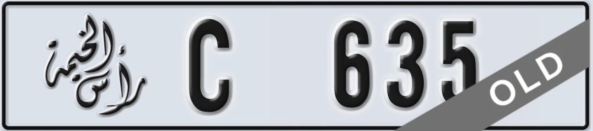 UAE License Plate Ras Al Khaimah C 635