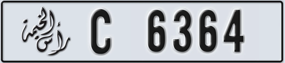 UAE License Plate Ras Al Khaimah C 6364