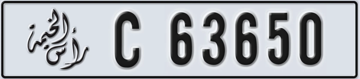 UAE License Plate Ras Al Khaimah C 63650
