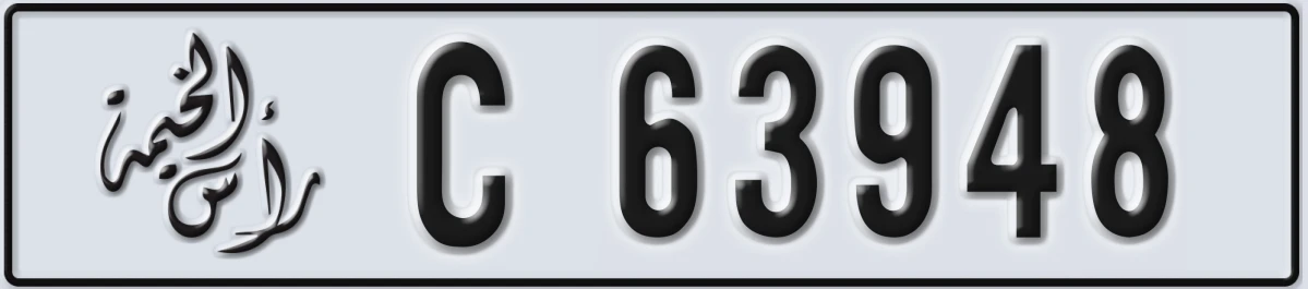 UAE License Plate Ras Al Khaimah C 63948