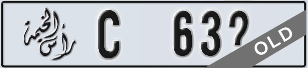 UAE License Plate Ras Al Khaimah C 63X