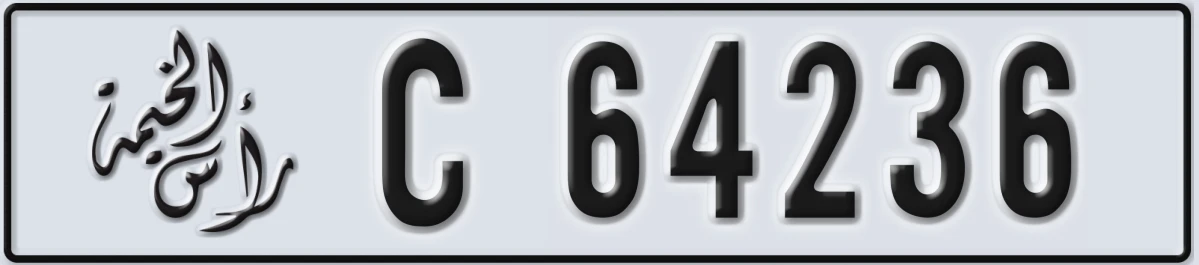 UAE License Plate Ras Al Khaimah C 64236
