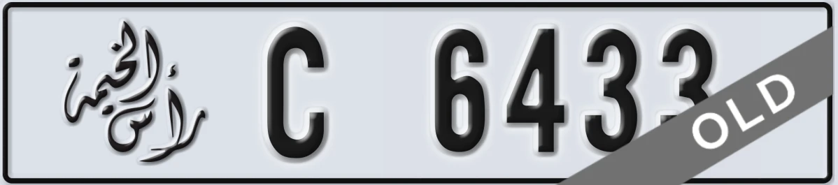 UAE License Plate Ras Al Khaimah C 6433
