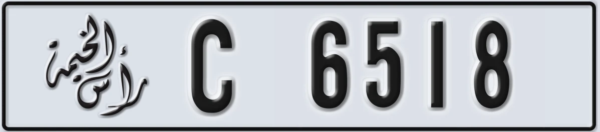 UAE License Plate Ras Al Khaimah C 6518