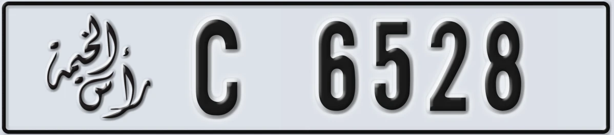 UAE License Plate Ras Al Khaimah C 6528