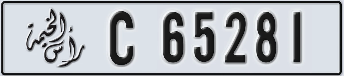 UAE License Plate Ras Al Khaimah C 65281