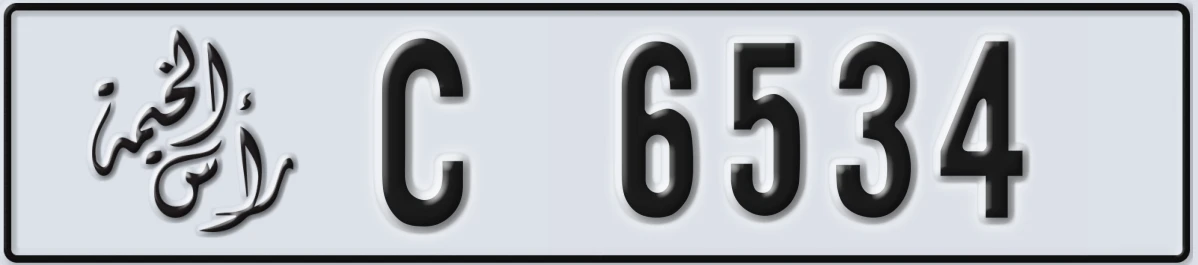 UAE License Plate Ras Al Khaimah C 6534