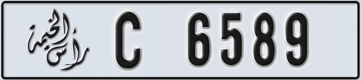 UAE License Plate Ras Al Khaimah C 6589