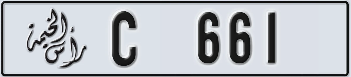 UAE License Plate Ras Al Khaimah C 661