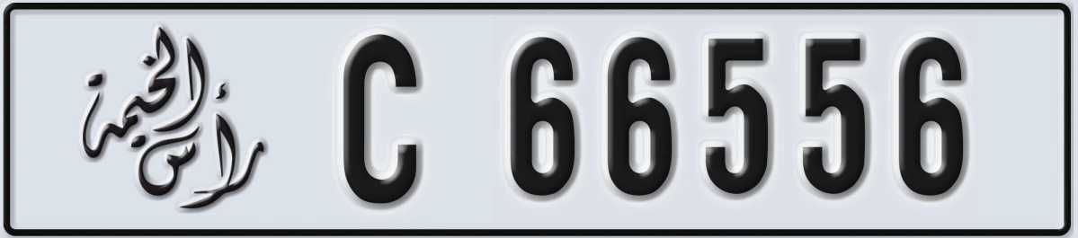UAE License Plate Ras Al Khaimah C 66556