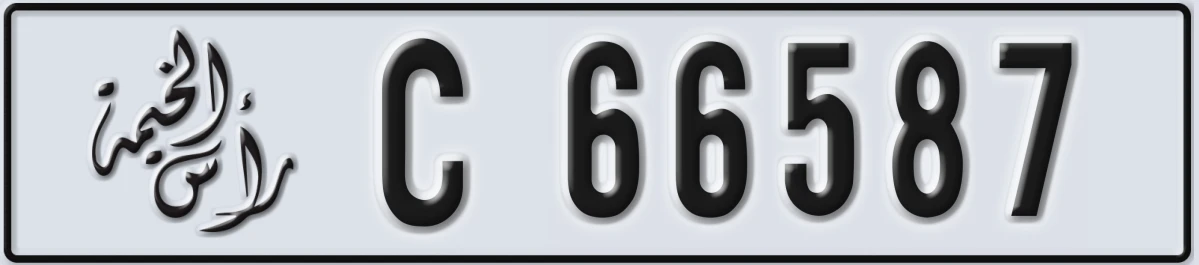 UAE License Plate Ras Al Khaimah C 66587