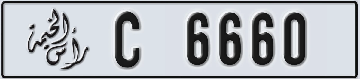 UAE License Plate Ras Al Khaimah C 6660