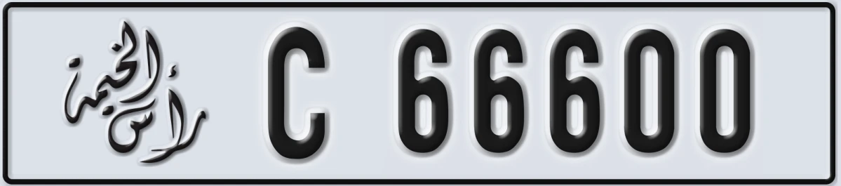 UAE License Plate Ras Al Khaimah C 66600