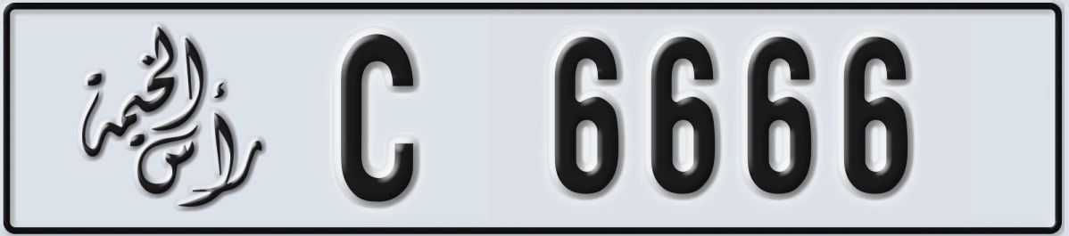 UAE License Plate Ras Al Khaimah C 6666