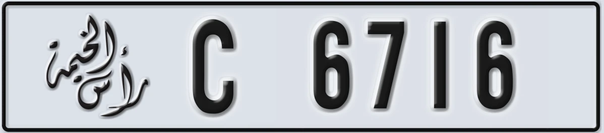 UAE License Plate Ras Al Khaimah C 6716