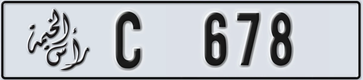 UAE License Plate Ras Al Khaimah C 678