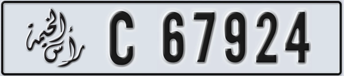 UAE License Plate Ras Al Khaimah C 67924