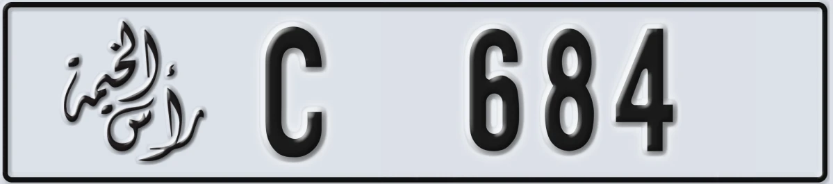UAE License Plate Ras Al Khaimah C 684