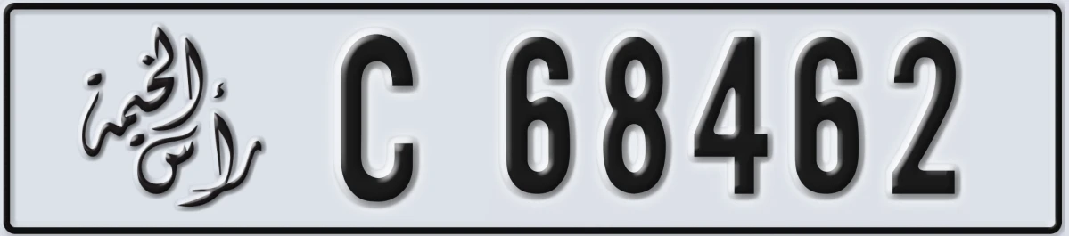UAE License Plate Ras Al Khaimah C 68462