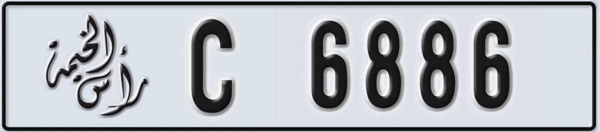 UAE License Plate Ras Al Khaimah C 6886