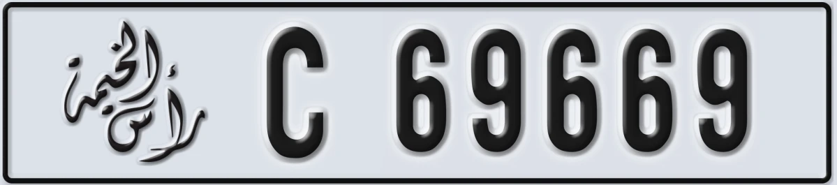 UAE License Plate Ras Al Khaimah C 69669