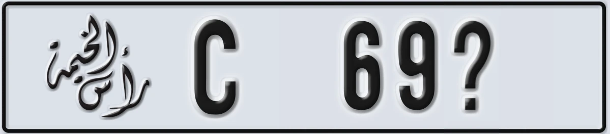 UAE License Plate Ras Al Khaimah C 69X