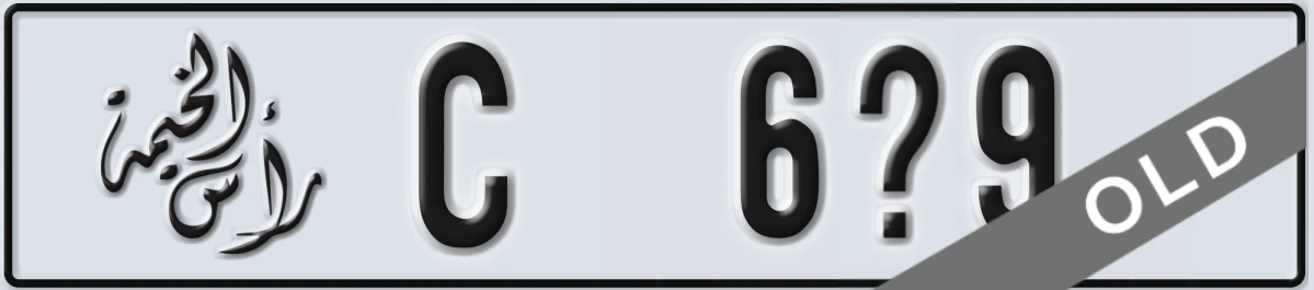 UAE License Plate Ras Al Khaimah C 6X9