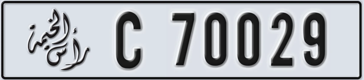 UAE License Plate Ras Al Khaimah C 70029