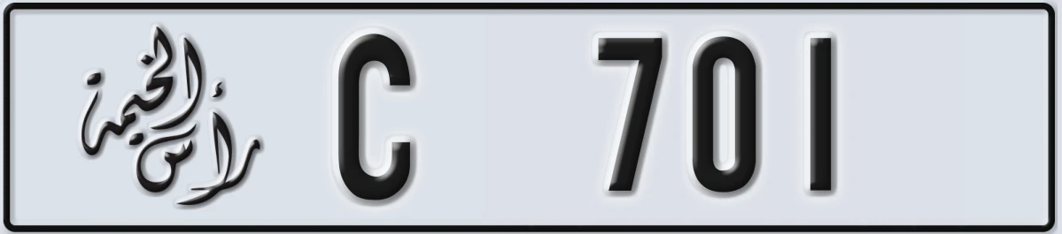 UAE License Plate Ras Al Khaimah C 701