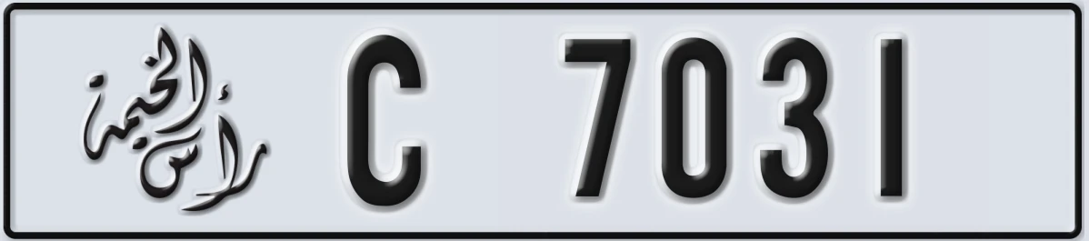UAE License Plate Ras Al Khaimah C 7031