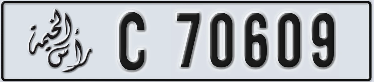 UAE License Plate Ras Al Khaimah C 70609