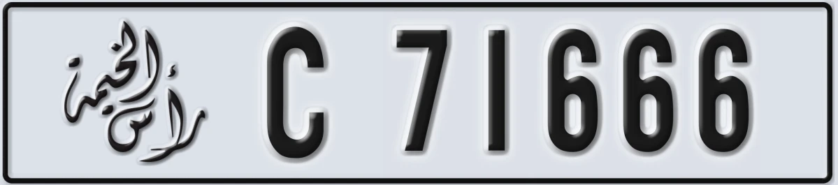 UAE License Plate Ras Al Khaimah C 71666