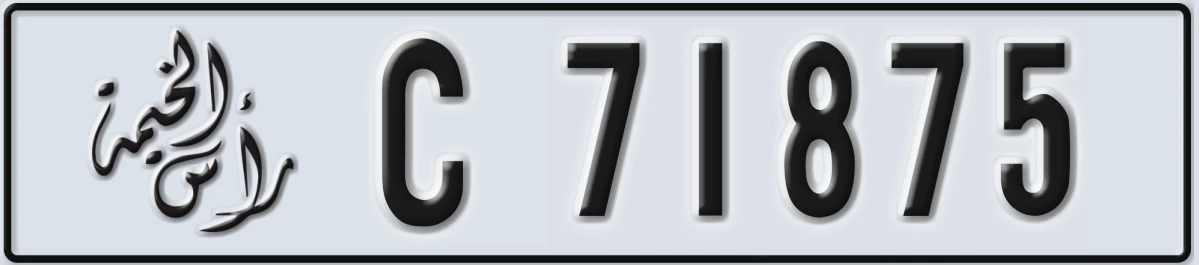 UAE License Plate Ras Al Khaimah C 71875
