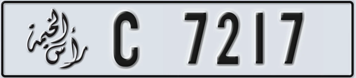 UAE License Plate Ras Al Khaimah C 7217