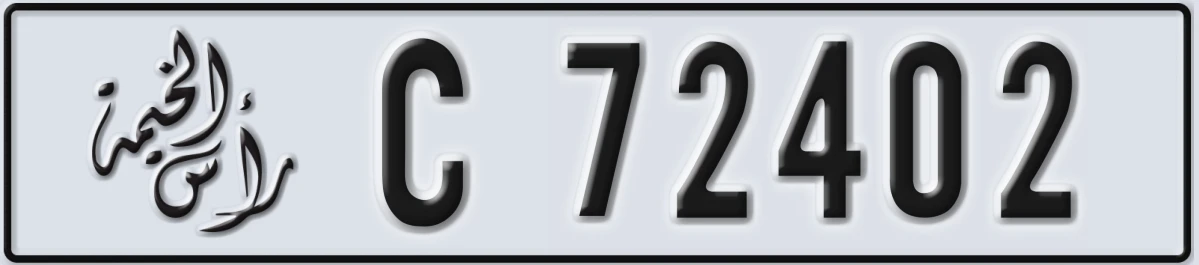 UAE License Plate Ras Al Khaimah C 72402