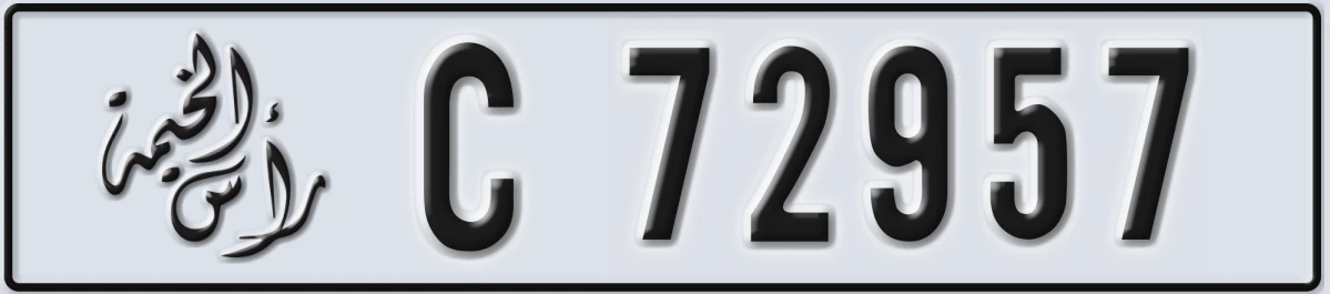 UAE License Plate Ras Al Khaimah C 72957