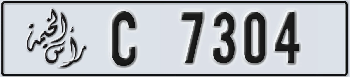 UAE License Plate Ras Al Khaimah C 7304