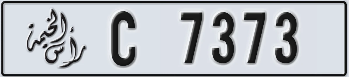 UAE License Plate Ras Al Khaimah C 7373