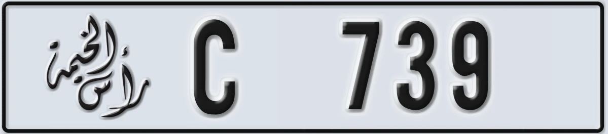 UAE License Plate Ras Al Khaimah C 739