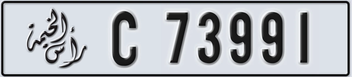 UAE License Plate Ras Al Khaimah C 73991