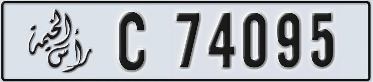 UAE License Plate Ras Al Khaimah C 74095