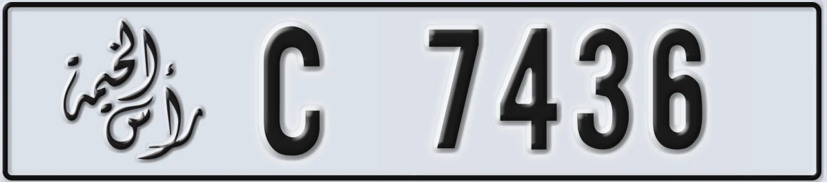 UAE License Plate Ras Al Khaimah C 7436
