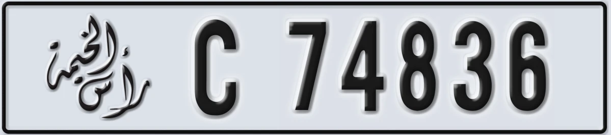UAE License Plate Ras Al Khaimah C 74836