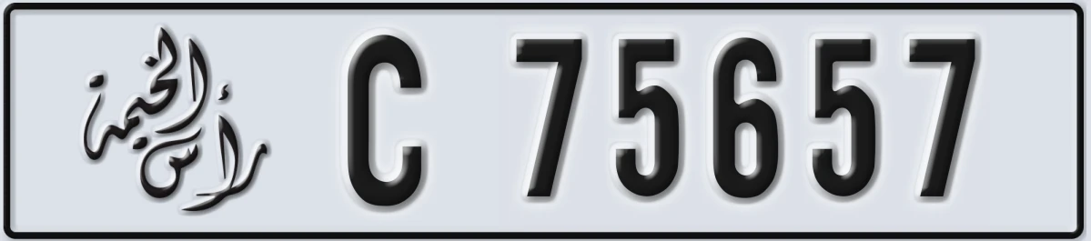 UAE License Plate Ras Al Khaimah C 75657