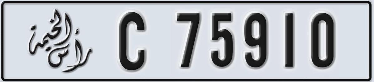 UAE License Plate Ras Al Khaimah C 75910