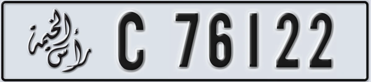 UAE License Plate Ras Al Khaimah C 76122