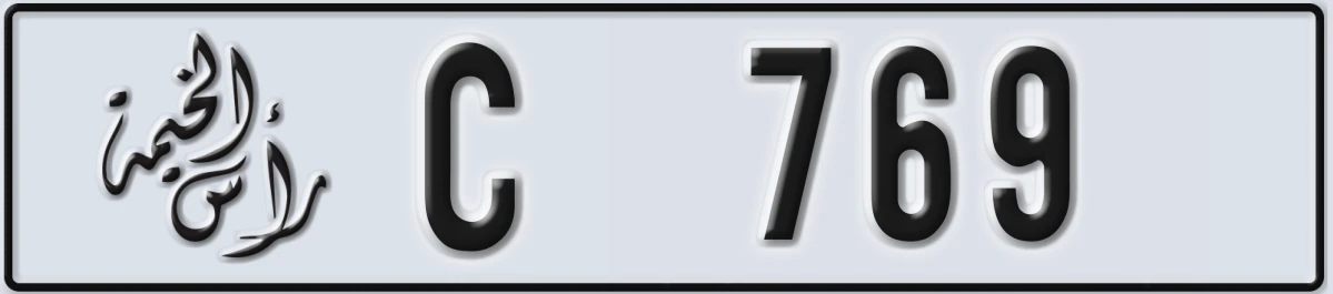 UAE License Plate Ras Al Khaimah C 769