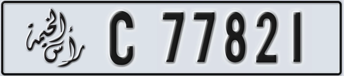 UAE License Plate Ras Al Khaimah C 77821